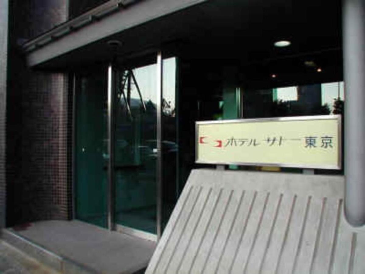 Hotel Sato Tokyo - Vacation Stay 04955V Exterior foto